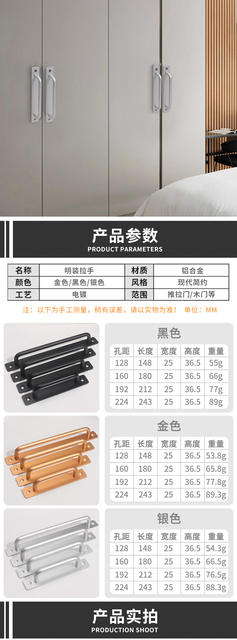 Ming-mounted handle large door handle non-perforated kitchen sliding door wooden door fire door toilet hardware accessories detail 11