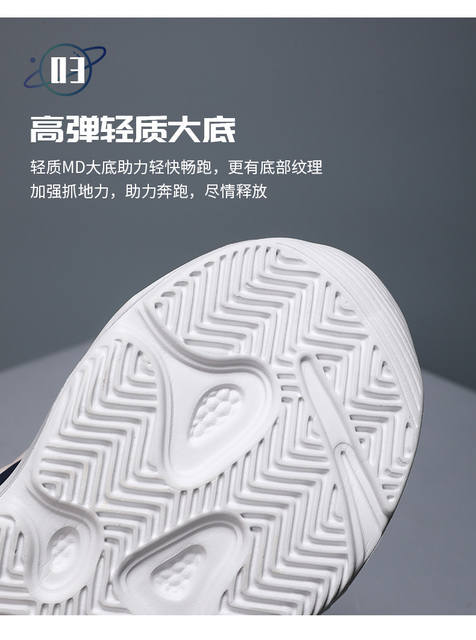 Jordan Boys' Shoes for Summer, Breathable Mesh Shoes for Older Children and Elementary School Students, Odor-Resistant Single Mesh Breathable Boys' Children's Sports Shoes detail 10