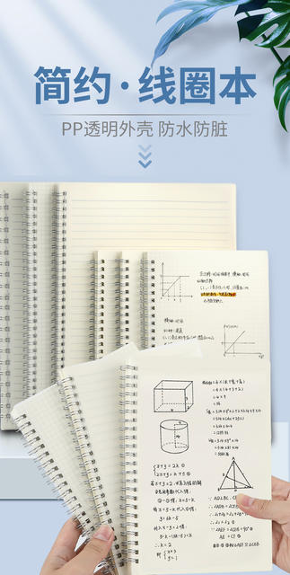 Wholesale Transparent Coil Book A5 Simple Student Notebook Blank Horizontal Square Portable Notepad Customized Notebook detail 1