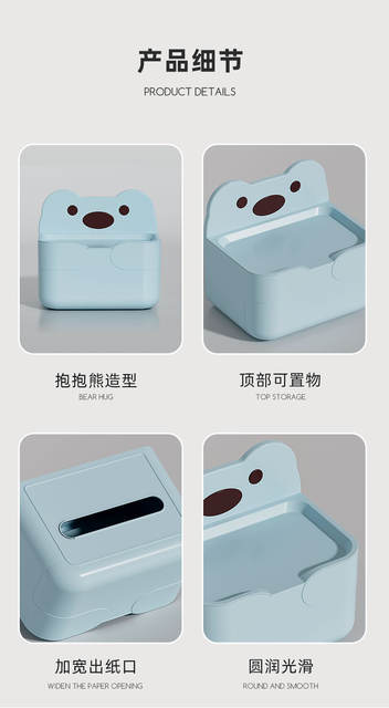Creative Cartoon Tissue Box Multifunctional Wall Removable Mask Storage Box Living Room Bathroom Wall Mounted Paper Box detail 10