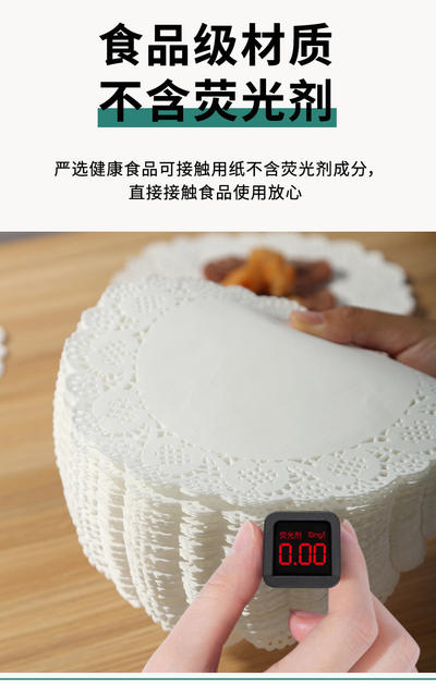 Flower Base Paper Baking Paper Kitchen Oil-Absorbing Paper Cake Paper Lace Paper Pizza Pad Paper Fried Food Paper Plate Lace detail 12