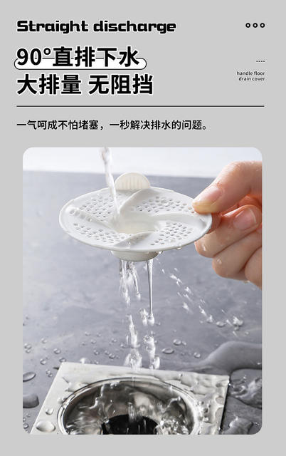 Japanese-Style Swirl Drain Cover for Bathroom, Hair Catcher, Rotating Anti-Insect and Anti-Clogging Filter for Bathroom detail 7