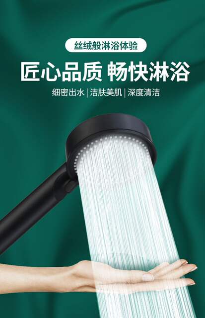 Black Warrior Five-Speed Supercharged Shower Head Bathroom Bath Handheld Portable Multi-Functional Energy-Saving Hand Spray detail 4