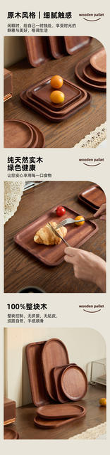 Ebony Wood Tray, Solid Wood Small Wooden Tray, Dining Tray for Home and Restaurant Use, Wooden Round and Square Dessert and Dried Fruit Tray detail 5