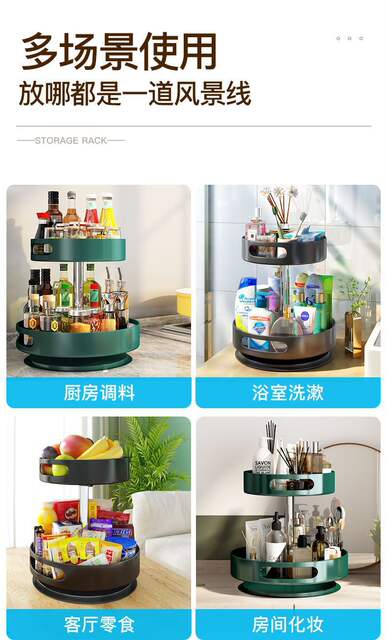 Household Kitchen Rotating Spice Rack Storage Rack Round Seasoning Organizer Modern Minimalist Kitchen Organizer Rack detail 10