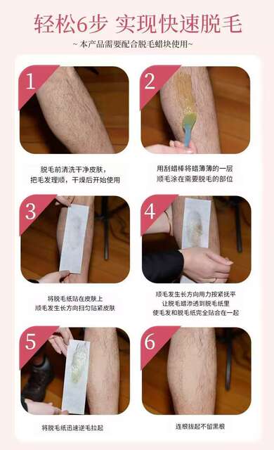 Disposable Thickened and Hardened Non-Woven Fabric Hair Removal Paper, Beauty and Body Hair Removal Cloth, Beeswax Auxiliary Tools Wholesale detail 11