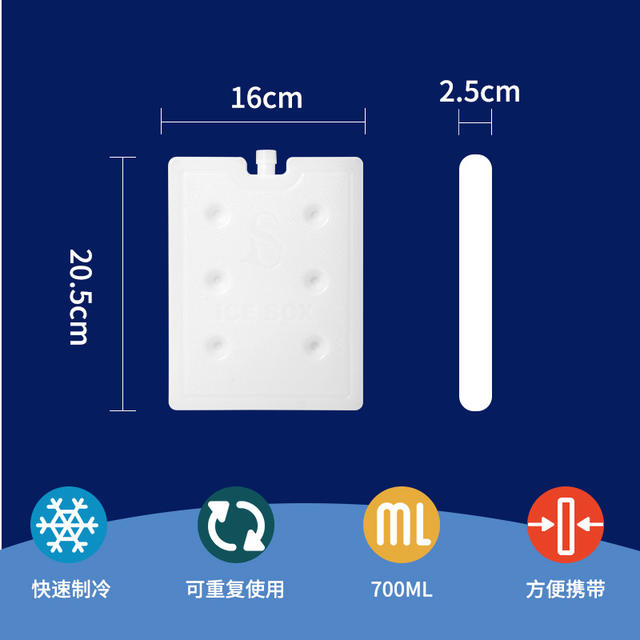 Ice Crystal box air conditioning fan ice board repeated use refrigeration stall special ice bag fresh pet cooling blue ice ice box detail 11