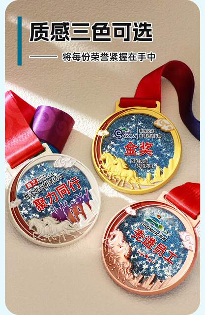 Customized Metal Medals for the Year of the Horse, Customized Metal Medals for Sports Events, Custom-Made Marathon Running Competition Honor Medals detail 4