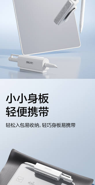 Deli Desktop Small Whiteboard, Inkless Writing, Erasable Writing Board, Magnetic Message Board, Memo Board, Reminder Board for Live Streaming detail 6