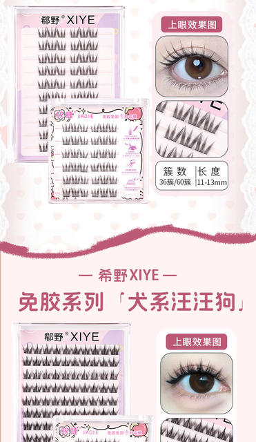 Glue-Free False Eyelashes Collection Barbie Comic Eyes Thick Self-Adhesive Eyelashes Flat Holiday Eyelashes Glue-Free Lower Eyelashes detail 11