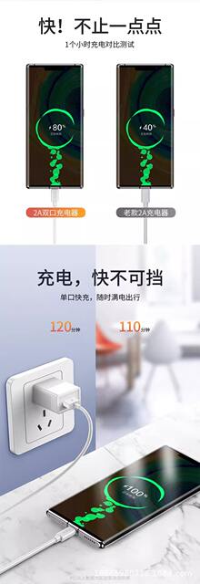 10W5V2A Single Port Dual Port Multi-Function USB Plug Fast Charging Head Android Universal Mobile Phone Charging Head Charger Head detail 11