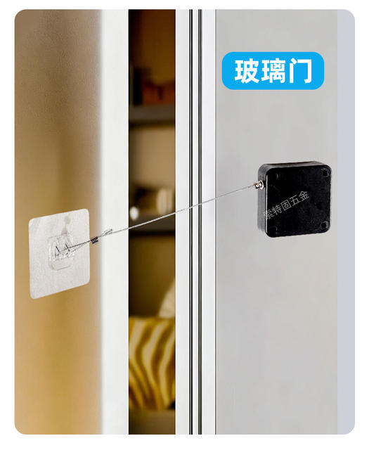 Door Closer Hole-free Thick Pull Rope sliding door sliding door bedroom door simple light automatic rebound door closing artifact detail 6