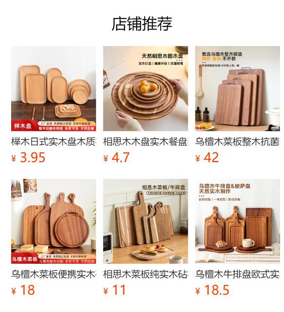 Ebony Wood Tray, Solid Wood Small Wooden Tray, Dining Tray for Home and Restaurant Use, Wooden Round and Square Dessert and Dried Fruit Tray detail 1