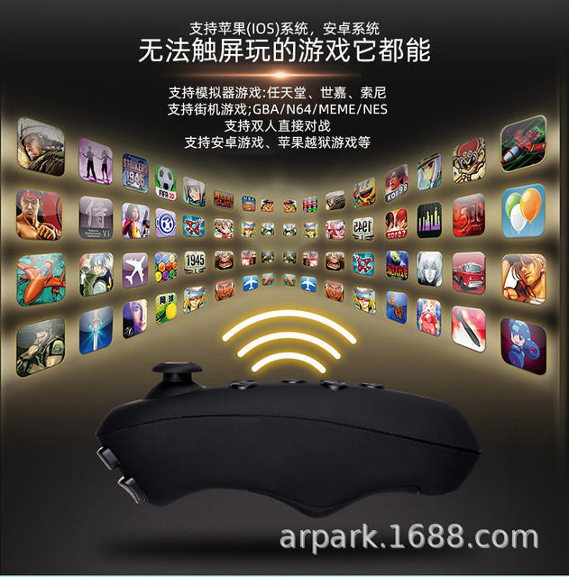 VRPARK Bluetooth VR Handle Mobile Phone Remote Control Game Wireless Empty Mouse Body Sense Controller Android Handle detail 6