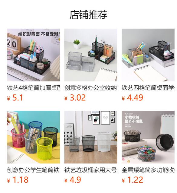 Iron Pen Holder Office Creative Student Square Multifunctional Round Pen Box Desktop Stationery Storage Grid Pen Holder detail 1