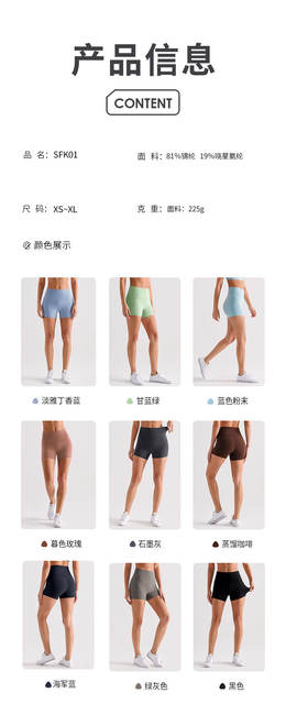 Lulu Brushed Yoga Three-Point Pants Women's High-Waisted Hip-Lifting Fitness Cycling Shorts Quick-Drying Outer Wear Sports Tight Shorts detail 7