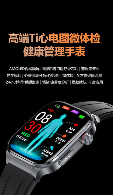 Et588(Hband) Blood Oxygen Ecg Ecg Sos Micro-Health Check Nfc Bluetooth Calling Ai Voice Smart Watch detail 4