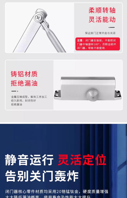 Door Closer Hydraulic Buffer Door Closer Fire Door Special Silent Household Door Switch Artifact Pushing Door Closer detail 9