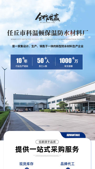 Polypropylene Waterproofing Membrane, High-Molecular Polyethylene Moisture-Proof Material, Roof, Toilet, Bathroom Floor Leak-Proofing Polyester Cloth detail 2