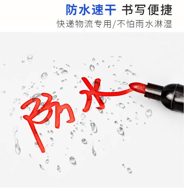 700 Thickened Oil-Based Marker Pen Refillable for Logistics, Large-Capacity Quick-Drying Blue-Black Thick Pen detail 9
