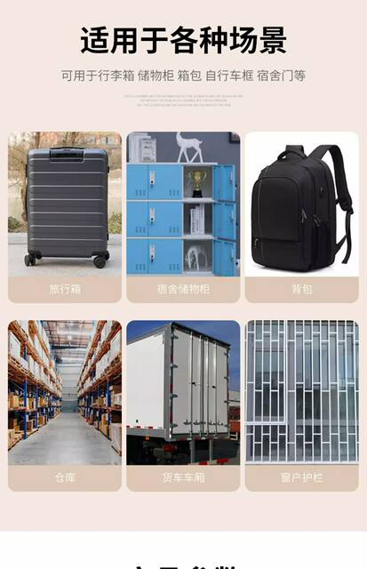 Cross-Border Small Model Combination Lock for Storage Cabinets, Travel Cases, Backpacks, Home Use, Dormitories, Bicycle Frames, and Gym Locks detail 11