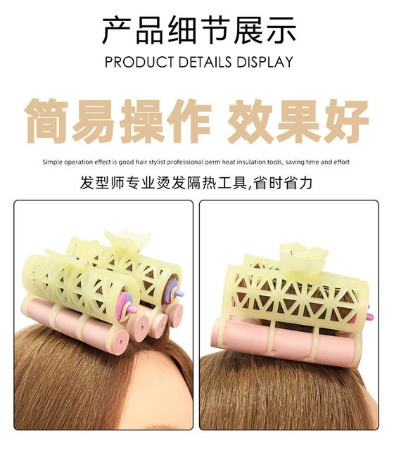 [Cross-Border] Sibei's New Perm Insulation Clip Curling Iron Barber Shop Hair Salon Hair Perm Supplies Tools detail 4