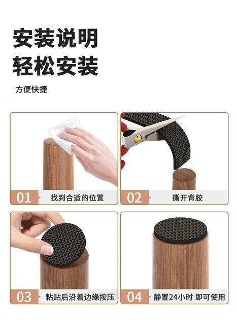 genuine goods 3M Chair Foot Pad Table and Chair Foot Pad Mute Wear-resistant Non-slip Thickened Pad Sofa Noise Reduction Pad detail 12