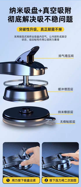 New Car Phone Holder Collection, Multifunctional Car Dashboard Mount, Universal Navigation Support Bracket detail 4