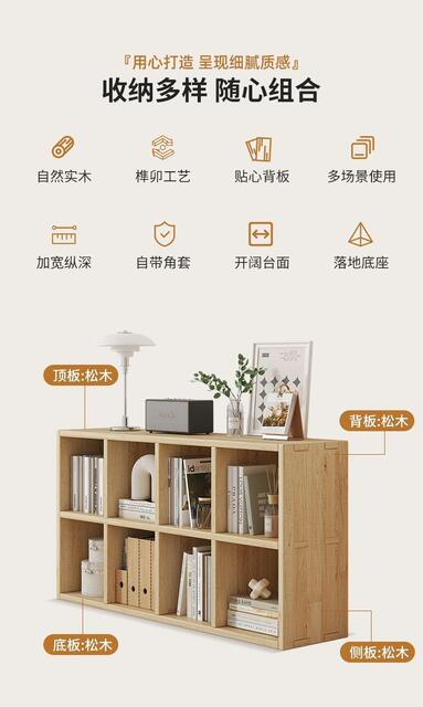 Solid Wood Bookshelf Storage Rack, Floor-Standing Wall-Mounted Combination Grid Cabinet, Living Room Pine Storage Cabinet, Low-Height Home Bookcase detail 4