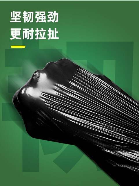 70*60 Tear-Free Large-Sized Portable Garbage Bags, Extra Thick, Suitable for Home, Kitchen, and Dormitory Use, Drawstring Plastic Bags Wholesale detail 9