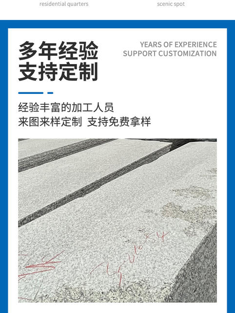 Ground Stone, Sesame Gray, Fire-Polished Slab, Sesame White, Outdoor Granite Stone, Polished Surface, Manufacturer, Construction, Park, Wholesale detail 6