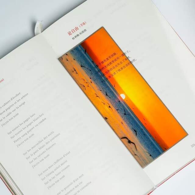 Memoirs of the Sea Chapter One Film Bookmark Ocean Theme Cultural and Creative Bookmark as a Gift for Friends detail 8