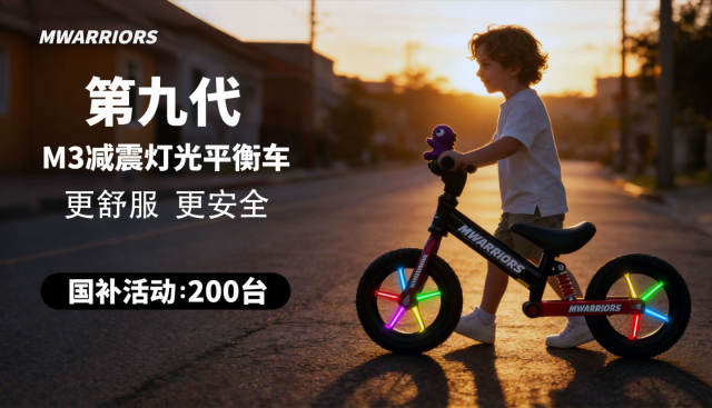 Children's Balance Bike Without Pedals, Sliding Parallel Bike for 2-7 Year Old Kids with Shock Absorption and Lights detail 1