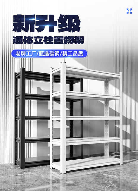 Steel Household Shelf Storage Rack Multi-layer Storage Rack Thickened Kitchen Balcony Basement Storage Iron Rack Grocery Rack detail 2