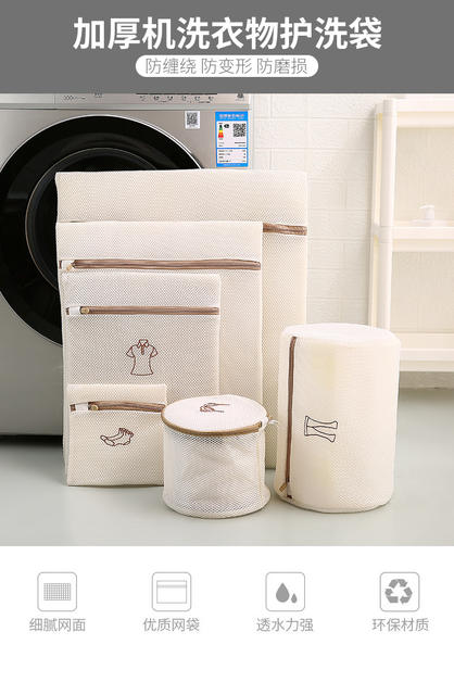 Yuyi Factory for Sandwich Embroidery Wash Bag Mesh Bag Thickened Double Bra Underwear Machine Washing Laundry Bag Wholesale detail 3