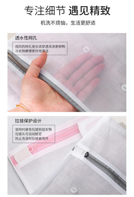 Laundry Bag Fine Mesh Machine Laundry Anti-Deformation Large Intimates Special Wash Bag Mesh Bag Wholesale Clothing Protection Anti-Winding detail 11