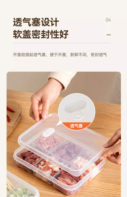 Printable Logo Refrigerator-Specific Frozen Meat Compartment Box, Frozen Storage Box, Food Prep Box, Fresh-Keeping Sealed Box detail 6