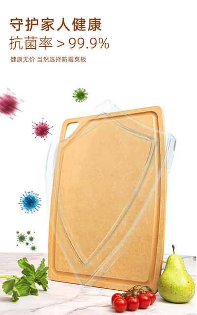 Pine Fiber Cutting Board Sam's Supermarket Same Style Double-Sided Mold-Free High-Density Anti-Slip Cutting Board Antibacterial Cutting Board detail 2