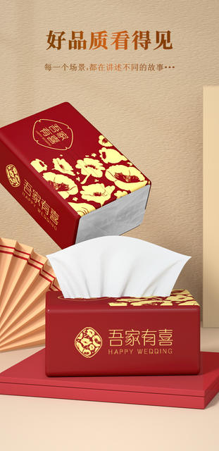 Wedding Supplies, Special Paper Towels for Wedding Banquets, Festive Household Facial Tissues, Engagement Napkins, Banquet Napkins, Whole Box Packaging detail 4