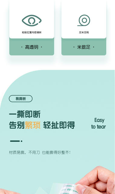 Transparent Tape, Small Single-Sided Adhesive Tape for Students, Easy-To-Tear Correction Tape for Correcting Typos, Wholesale with Free Shipping detail 3