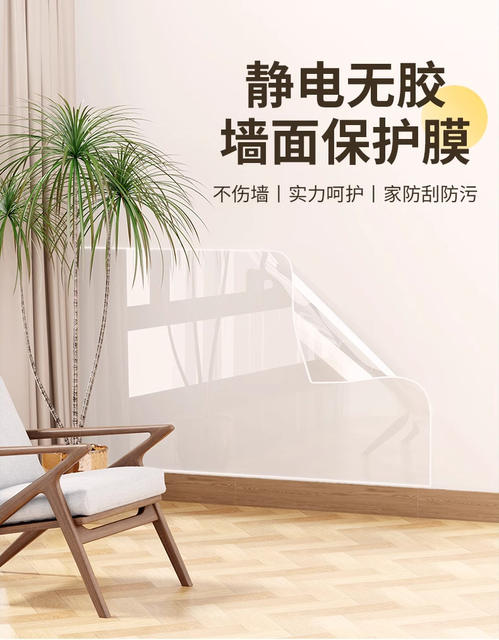 Wholesale Electrostatic Wall Protective Film Living Room Thickened Latex Paint Wallpaper Self-Adhesive Home Kitchen Stickers Waterproof and Oil-Proof detail 6