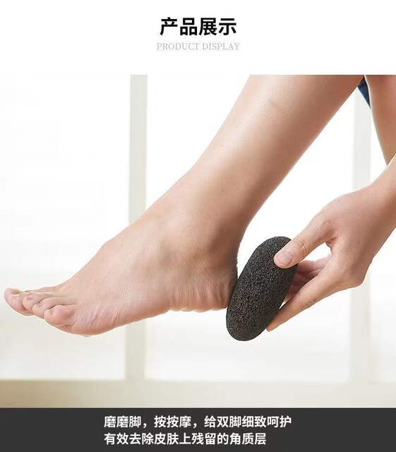Remove horny calluses foot stone pure natural volcanic stone exfoliating skin sole heel pedicure artifact rain flower stone detail 11