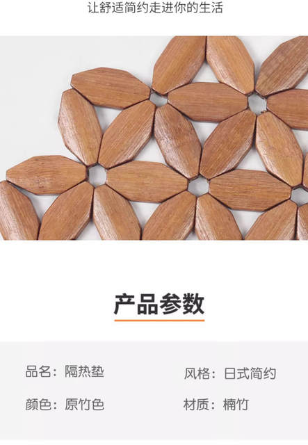 Bamboo Sand Pot Mat, Heat Insulation Mat, Anti-Scalding Placemat, High Temperature Resistant Plate and Bowl Mat, Household Bamboo Mat for Dining Table Edge detail 2
