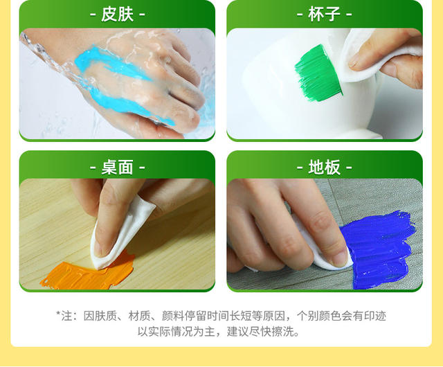 Monmart Gouache Pigment Set 24 Color 500ml Training Institution Children's Finger Painting Washable Gouache Pigment detail 7