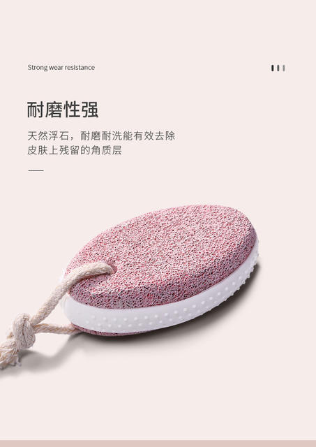 Chuanqi Er Foot Grinding Stone Foot Pedal File Foot Grinding Artifact to Remove Heel Dead Skin Calluses Pedicure Volcanic Pomice Rubbing Stone detail 2