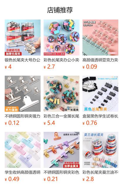 Colorful Long Tail Clip Office Small Clip Dovetail Clip Metal Hand Account Black Bill Clip Stationery Wholesale File Clip detail 1