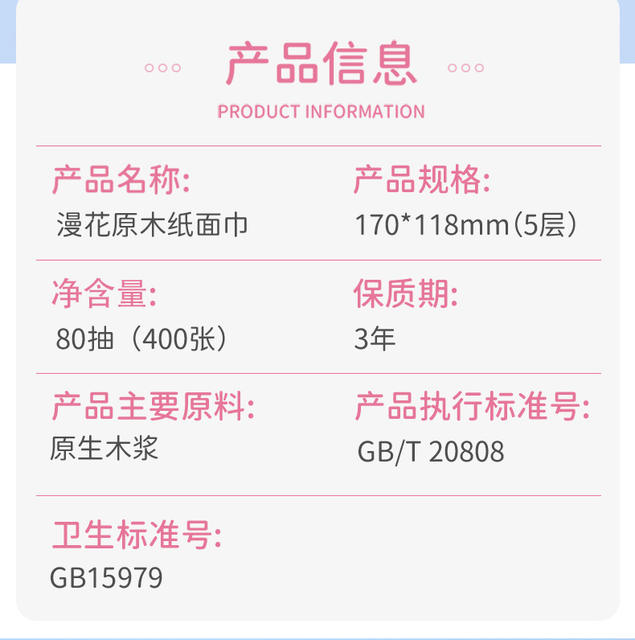 Manhua 400 Sheets of Paper Towels, Whole Box Batch, Large Pack of Paper Napkins, Household Affordable Paper Towels, Toilet Paper detail 5