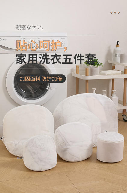 New environmental protection non-fluorescent laundry bag thickened fine mesh wash bag underwear bra machine wash special wash bag detail 5