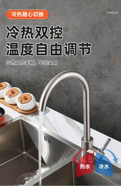 Kitchen Faucet with Hot and Cold Water, Sink for Washing Vegetables and Dishes, Stainless Steel, Universal Rotating, Pressure-Boosting, Splash-Proof detail 6
