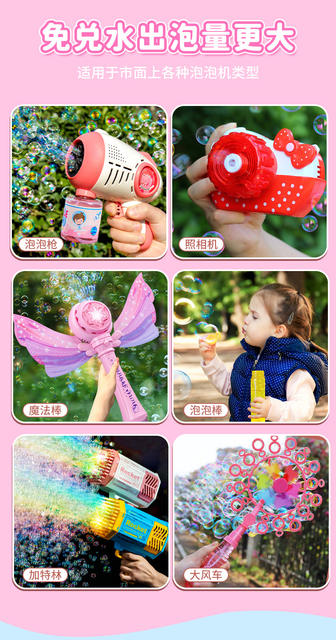 Colorful Bubble Water for Children, Bubble Blowing Toy, Bubble Liquid, No Mixing Required, Large Capacity, Special Refill Liquid for Bubble Machines detail 3